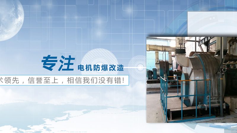2024年成套开关设备品牌排行榜背后的行业趋势