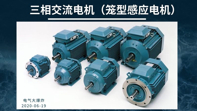起重用变频电机哪个牌子好